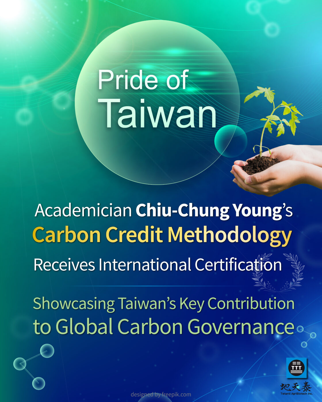 Academician Chiu-Chung Young’s Carbon Credit Methodology Receives International Certification