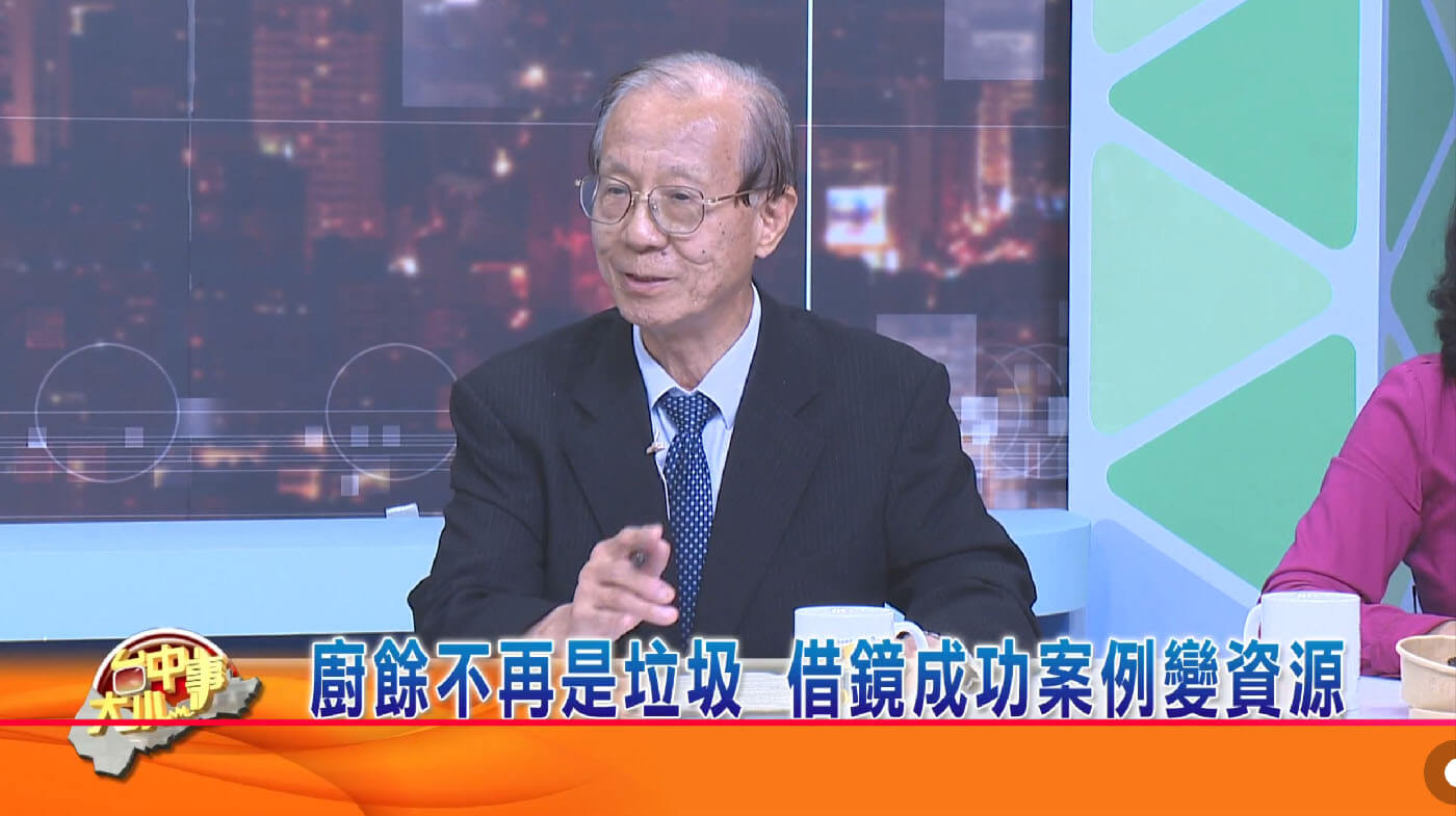 楊秋忠受邀至台中電視台座談1